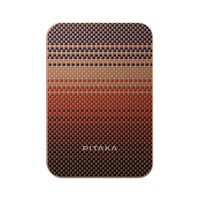 Aramid Fiber Magnetic Power Bank